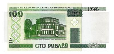 Baltarusija. 100 rublių ( 2000 ) UNC